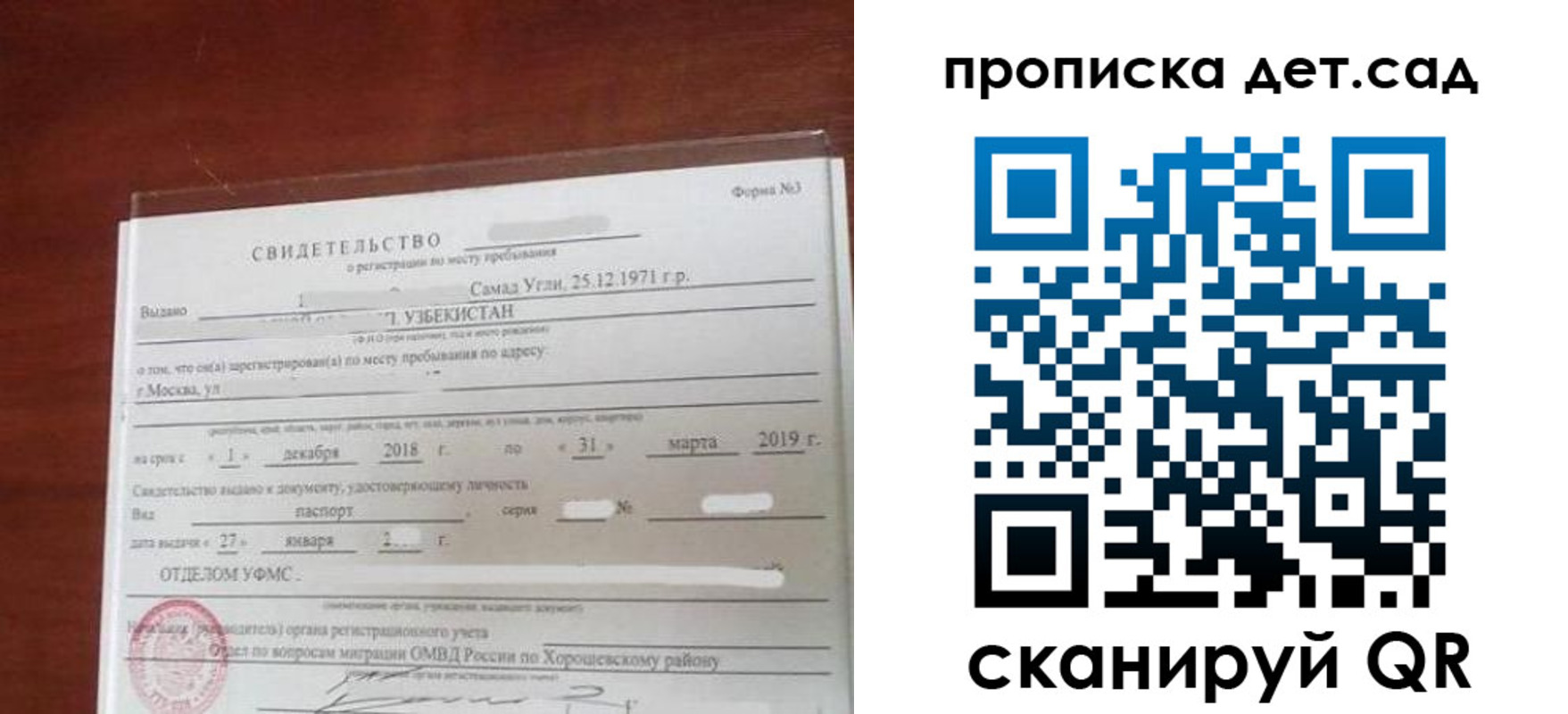 форма 3 в Аксае