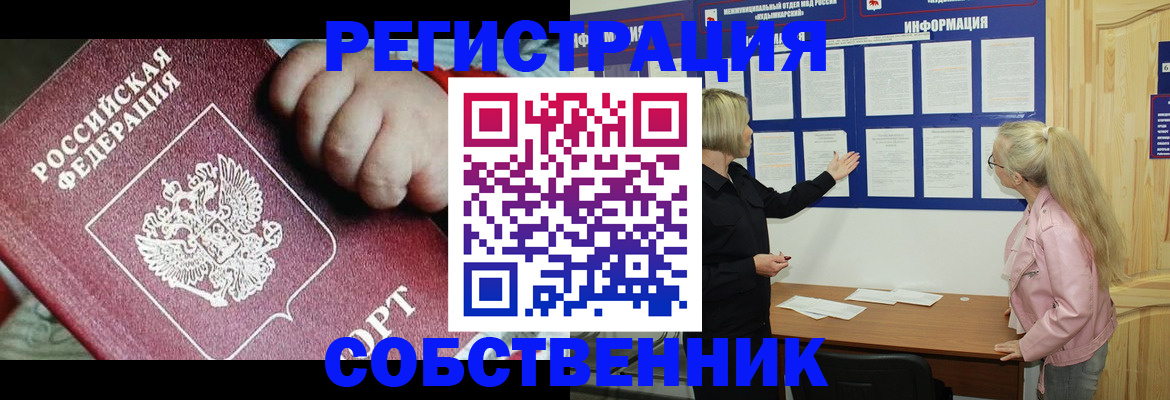 регистрация для школы в Аксае