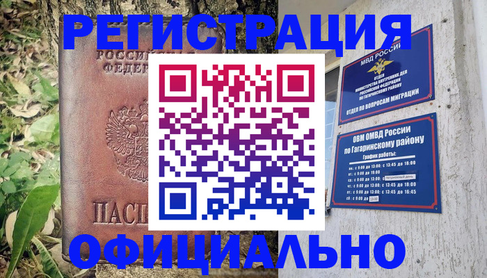 регистрация для дет. сада в Аксае